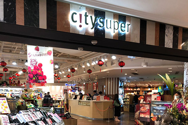 city super shop1
